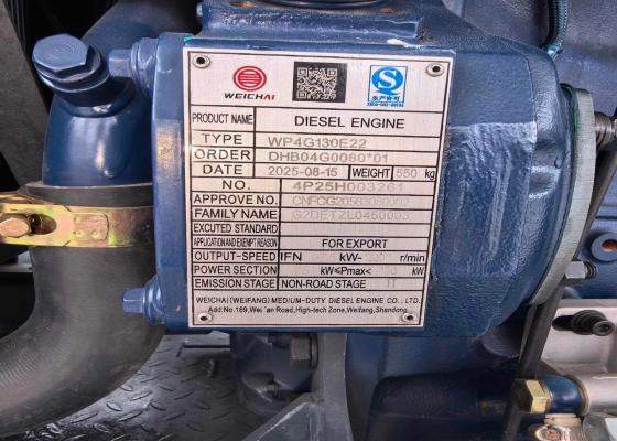 diesel engine of 32m concrete boom pump to Malaysia diesel engine of 32m concrete boom pump to Malaysia